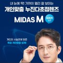 시야안경원 이미지