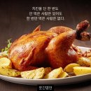 이튼 칼리지.우정 이야기.따뜻한 통찰. 남자라는 이유로 이미지