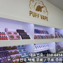 시흥전자담배 네이버블로그