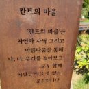 KANT 이미지