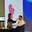 패패미용실