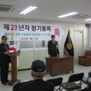 무공수훈자회 서구지회 이미지