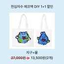 레브