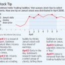 Goldman's Trading Tips Reward It's Biggest Client-WSJ 8/25 - 골드만 삭스의 거짖 이미지