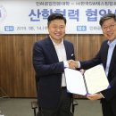 인하공업전문대학 이미지