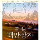 부자전자 이미지