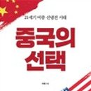 선택21 이미지
