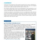 선도산업(주) 이미지