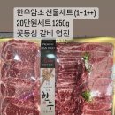 부원목장 이미지