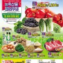 탑마트사천점 이미지