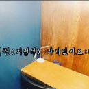샤스터디공간 네이버블로그