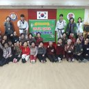 우리 태권도 체육관 이미지