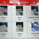 단짠아쿠아 삼천점 이미지