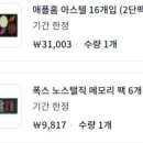 발렌타인플라워