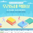 추필숙책방