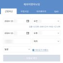 여행뱅크 이미지