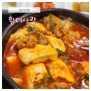 [선릉직장인점심] 인터밸리 지하식당 &#34;황태사랑&#34; 방문후기 (내돈내산)