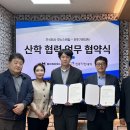 메이크주