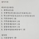 삼가1통 이미지