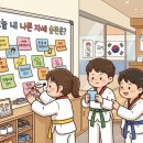 [특강]6/4(화)성장발달 체형교정 필라테스(5-7세) | "아이 체형, 유전 탓하기 전에 이것부터 보세요 — 매일의 습관이 몸을 만든다"