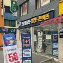 안경나라 안경콘택트 이미지