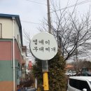 엘에이부대찌개 이미지