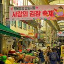 헤어베이지크