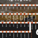 웰빙타운 이미지