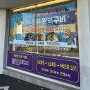 (주)노포축산 엄궁점 | 학장,엄궁 정육점 [노포축산 엄궁점] 신선한고기 가득💟