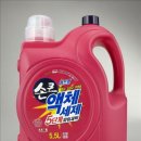 롯데마트입구 이미지