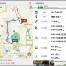 ♣대전시 우산봉(573.5m)세종~유성누리길 능선 걷기[2017/05/25/] 이미지
