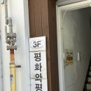 전주 객리단길 핫플 카페 “평화와평화” | 내돈내산 솔직후기