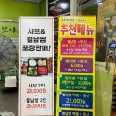 행신역 맛집 샤브야 방문 후기