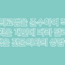 성모유외과의원 네이버블로그