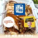 공공용 27 | 서울 경기 공공 배달 어플 순위 및 사용 후기, 추천 앱 ?
