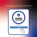 GS25대치은마타운점 | [부동산 뉴스정리] 특화 설계·핵심 입지…&#39;고양창릉&#39; 본청약 뜬다 (1월 31일 금요일)