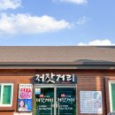 저잣거리생고기전문점 네이버블로그