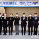 서해안용역 이미지