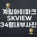 계림PC 이미지