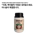 충남농약사 | 뿌리활착 걱정을 내려놓으세요 이니슘으로 뿌리발달 조기수확 활착증대