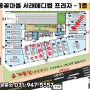 초롱꽃약국 이미지