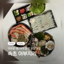 켈리더마리나 | 속초 대포항 대게 / 속초 대게 가성비 맛집 / 속초 대게 포장 맛집 / 속초 어부지리