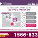 브라이튼 아파트 앞 이미지