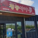 황동차이나