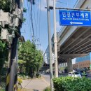 서해대로293번길 이미지