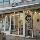 신정프라자(1F) | 꽃바구니가 예쁜 노원역 노원꽃집 추천 '아뜰리에몽플라워'