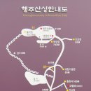 도원산성 이미지