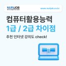 누리잡 이미지