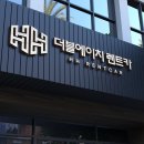 더블에이치렌트카 - 고양시 일산동구 고일로 132-1 | 더블에이치렌트카