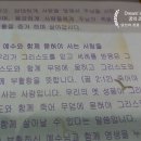 믿고사는사람들 이미지